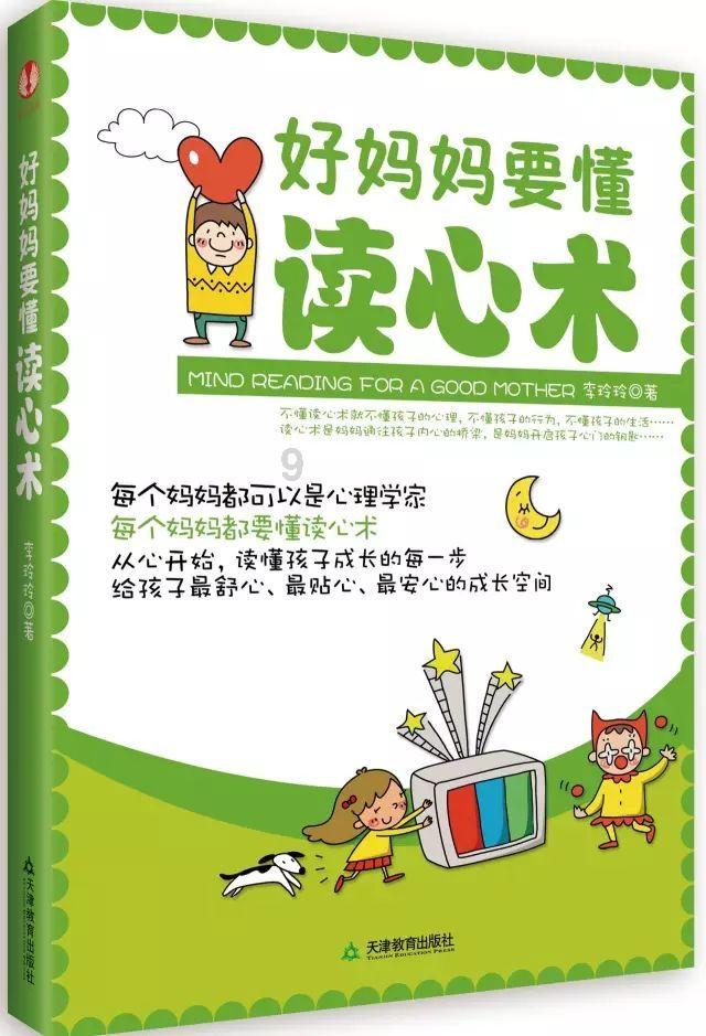 突袭4